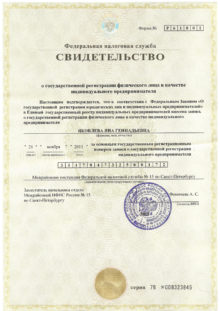 сканирование0001