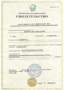сканирование0002